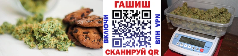 Canna-Cookies марихуана  Саки 
