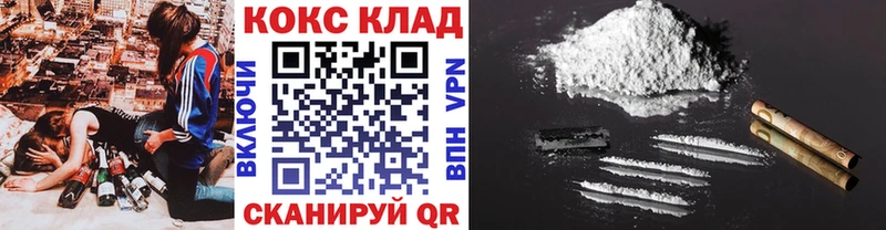 COCAIN Fish Scale что такое Саки
