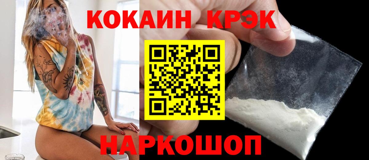 Кокаин Эквадор Саки