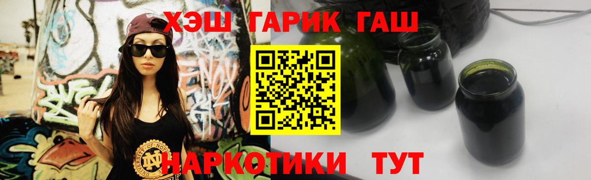 Саки  Гашиш хэш  Гашиш VHQ  Вход с VPN 