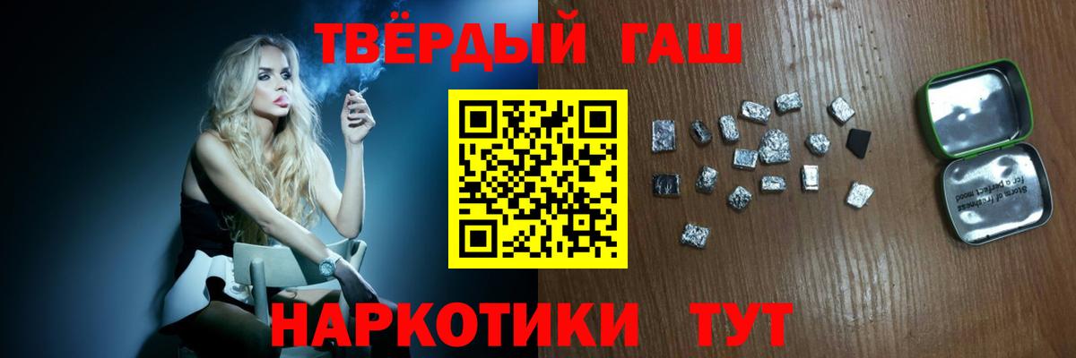 Гашиш Premium Саки
