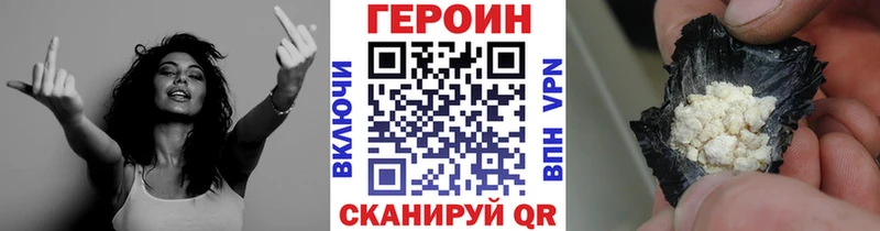 ГЕРОИН VHQ  Саки 
