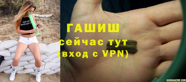 мяу мяу мука Покров