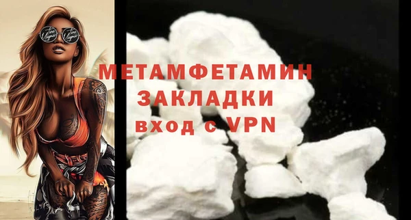 mix Покровск
