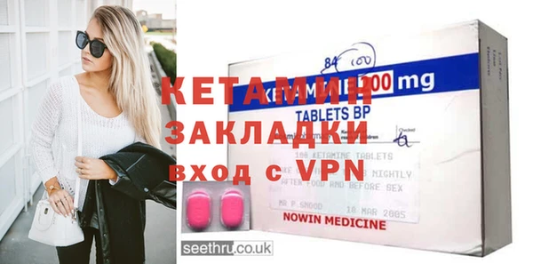 кокаин колумбия Покачи