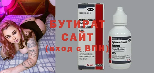 мяу мяу мука Покров