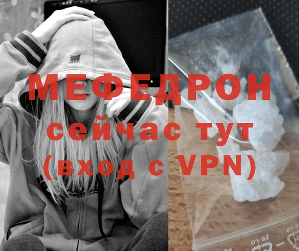 mix Покровск