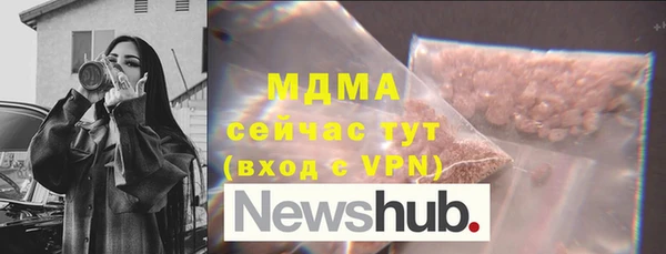 мяу мяу мука Покров