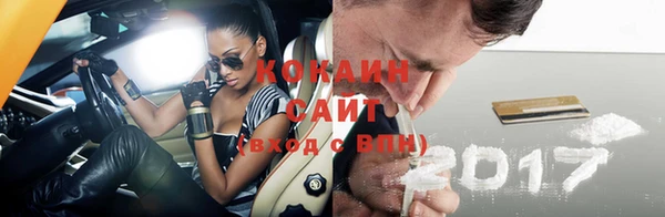 кокаин колумбия Покачи