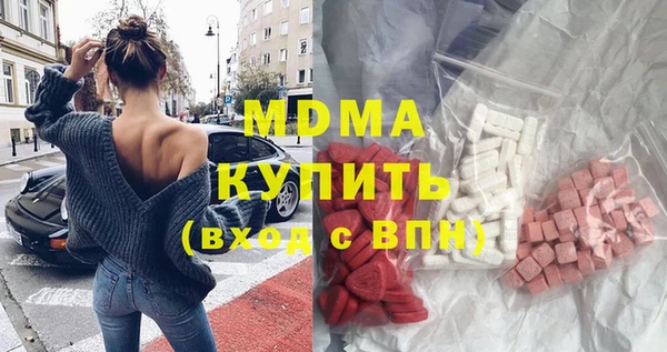 мяу мяу мука Покров
