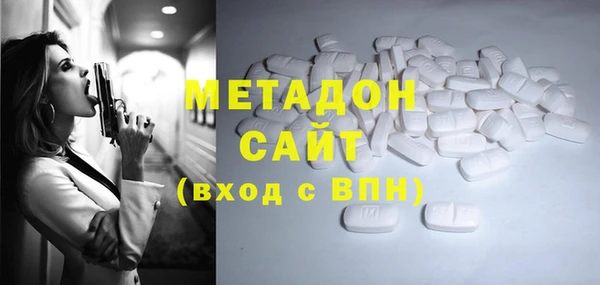 мяу мяу мука Покров