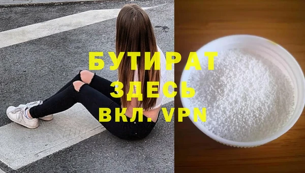 мяу мяу мука Покров