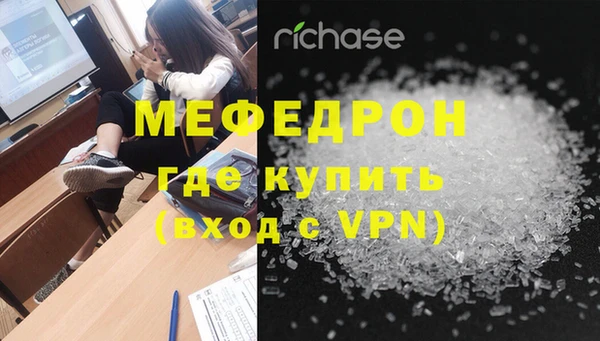 мяу мяу мука Покров