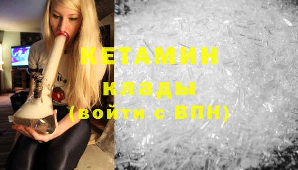 кокаин колумбия Покачи