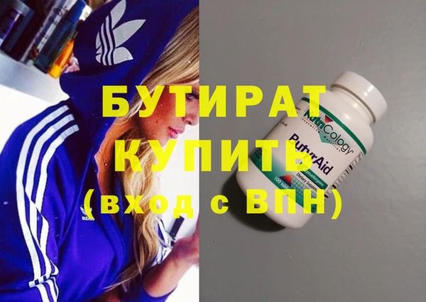 мяу мяу мука Покров