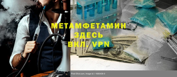 кокаин колумбия Покачи