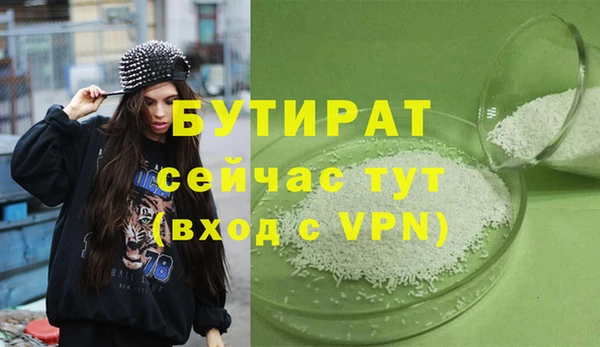 mix Покровск