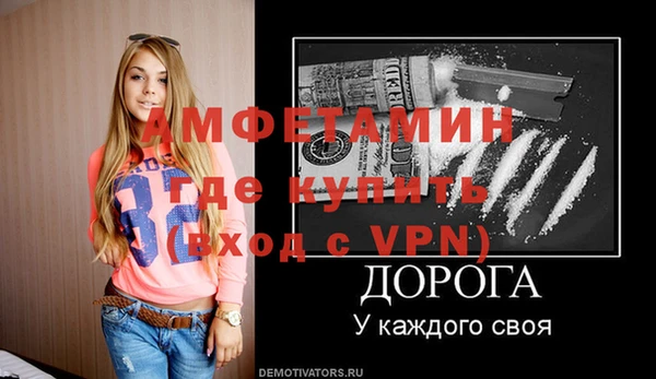 mix Покровск