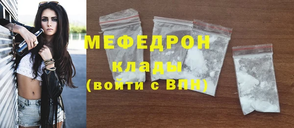 кокаин колумбия Покачи