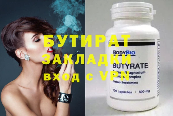 mix Покровск