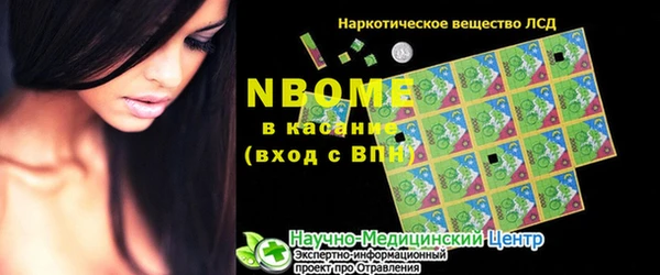 мяу мяу мука Покров