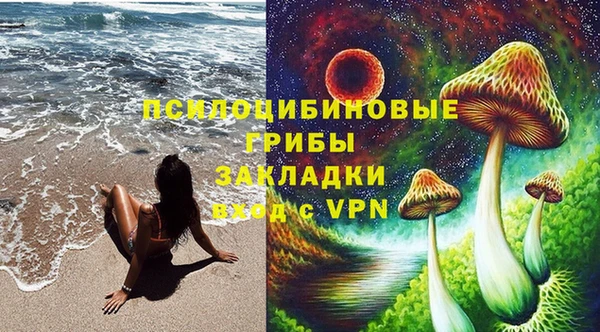 кокаин колумбия Покачи