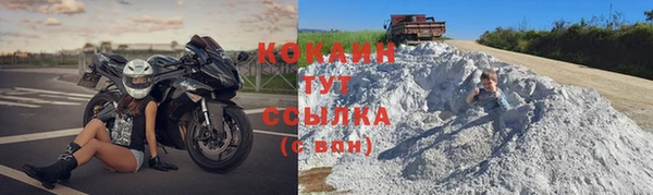 mix Покровск