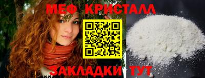 эйфоретик Ирбит
