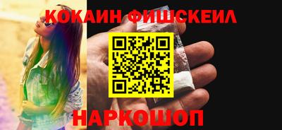 таблы Уссурийск