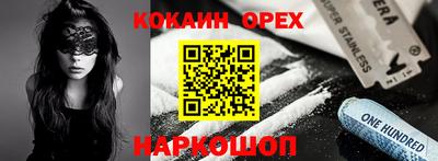мефедрон Ипатово