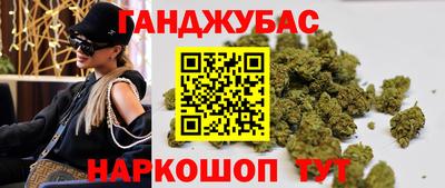мефедрон Ипатово