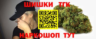 мефедрон Ипатово
