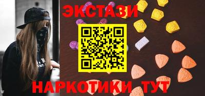 эйфоретик Ирбит