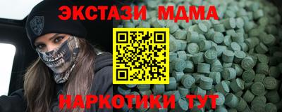 эйфоретик Ирбит