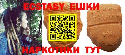 эйфоретик Ирбит
