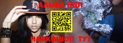 мефедрон Ипатово