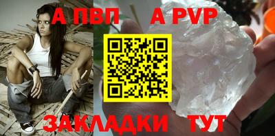 мефедрон Ипатово