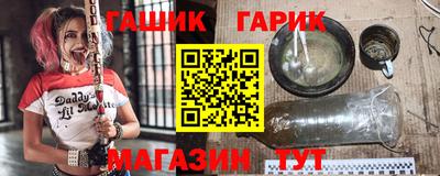 мефедрон Ипатово