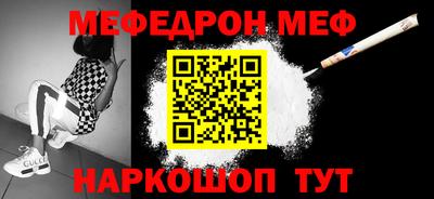 эйфоретик Ирбит