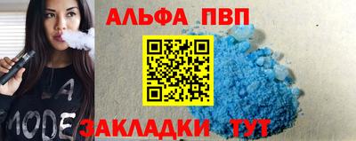 мефедрон Ипатово