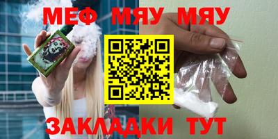 мефедрон Ипатово