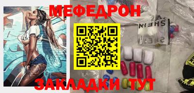 эйфоретик Ирбит