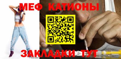мефедрон Ипатово