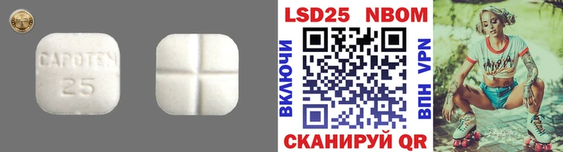ссылка на мегу сайт  Саки  Лсд 25 экстази кислота 