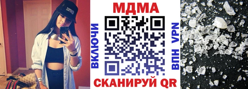 купить  сайты  Саки  MDMA VHQ 