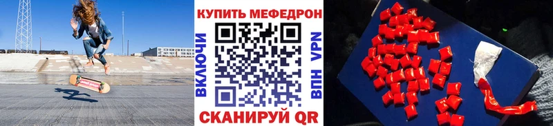 МЯУ-МЯУ мука  дарнет шоп  Саки 