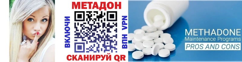 где купить   Саки  Метадон кристалл 