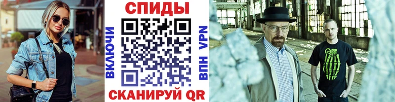 закладки  Саки  Метамфетамин Methamphetamine 