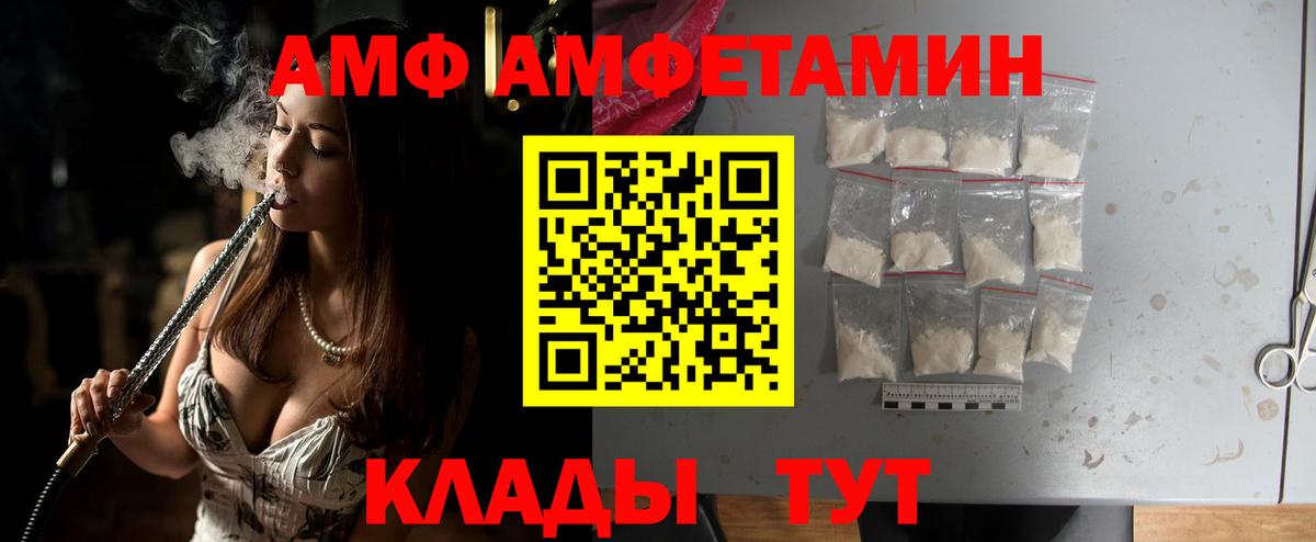 Саки  МЕТАМФЕТАМИН витя  Вход с VPN  МЕТАМФЕТАМИН витя 