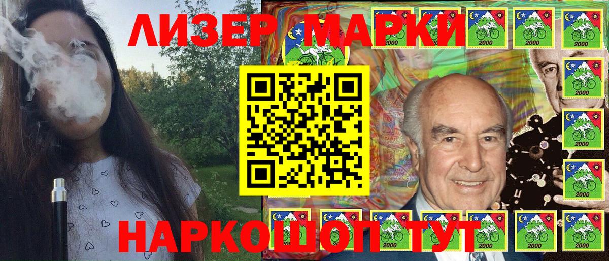 Конопля  Кокаин  Alpha PVP СК   Мефедрон   Саки  MDMA  МАРИХУАНА  Вход с VPN  КОКАИН  ГАШИШ  LSD-25 